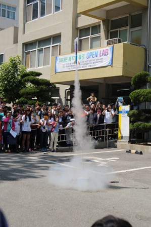  17회때 물리학과 로켓동아리에서 개회식을 기념하며 성공적으로 발사된 로켓이다.