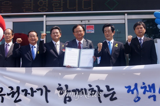 경북교육감 선거에 출마한 이영우, 이영직, 안상섭 후보가 15일 경북선관위 앞에서 공명하고 정책선거를 다짐하는 메니페스토 햑약서에 서명했다.