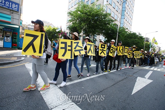 거리로 나온 전교조 교사들 세월호침몰사고 32일째인 17일 서울 서대문구 서대문독립공원에서 열린 '세월호 참사 희생자 추모 및 참교육 사수 전국교사대회'가 끝난 직후 참가했던 조합원들이 행진을 하고 있다.