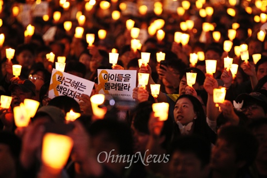 17일 오후 서울 청계광장에서 세월호침몰사고 희생자 추모와 진상규명을 촉구하는 범국민촛불행동집회가 열리고 있다.
