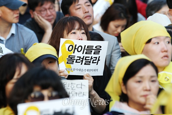 지난 17일 오후 서울 청계광장에서 세월호침몰사고 희생자 추모와 진상규명을 촉구하는 범국민촛불행동집회가 열리고 있다.