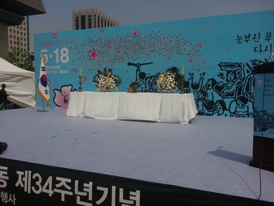 5월 18일, 광화문 광장에서 5.18 민주화 운동 제 34주년 기념 서울 행사가 진행되고 있다. 