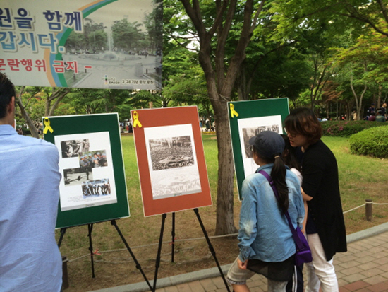 주윤정(40)씨가 초등학교 4학년인 딸 김다나양과 딸의 친구인 김두나양과 함께 5.18민중항쟁사진전을 관람하고 있다. 