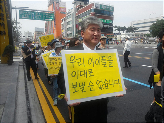  한숭동 대전교육감 후보가 지난 18일 열린 제2차 '엄마라서 말 할 수 있다' 침묵행진에 참여하고 있다.