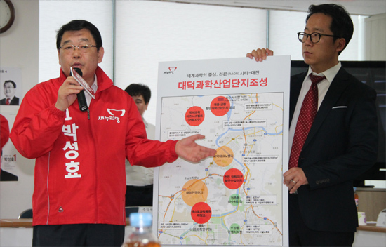 박성효 새누리당 대전시장 후보가 22일 '라온시티' 건설 공약을 발표하고 있다.