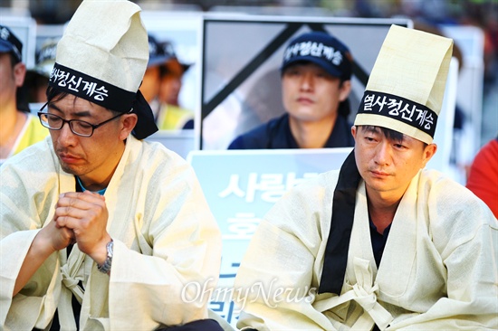 금속노조 삼성전자서비스지회 노동자들이 5월 22일 오후 서울 청계광장에서 생활임금보장과 노조탄압 중단등을 요구하며 집회를 열고 있다. 