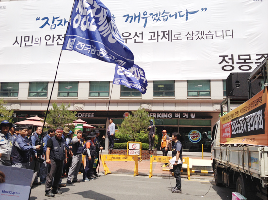 6.4 지방선거운동 첫날부터 서울 여의도 정몽준 새누리당 서울시장 후보 선거 사무실 앞에서는, 노동자들이 일인시위, 기자회견, 집회 등을 진행했다.