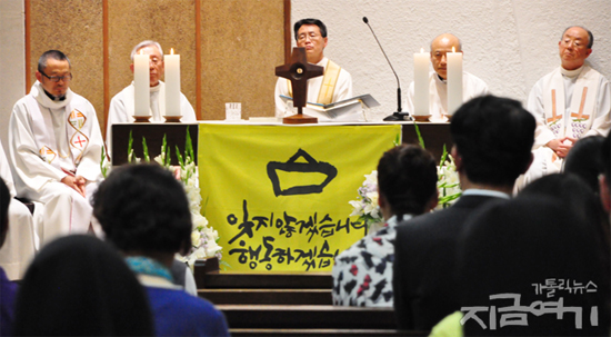 5월 21일 오후 5시 15분 서강대 이냐시오 성당에서 세월호 참사 희생자들을 위한 추모미사와 추모제가 열렸다.