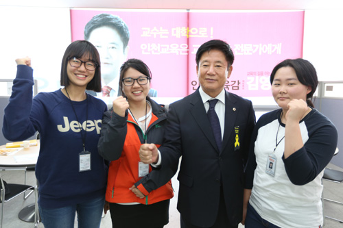 김영태 인천시교육감 후보가 김윤경(왼쪽 첫 번째), 박나진(왼쪽 두 번째), 주진솔(오른쪽) 청소년기자들과 인터뷰를 하고 있다.