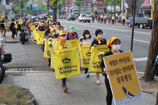 세월호 아이들을 잊지 않는 엄마들의 행진, 오거리 문화광장에서 경기전까지 침묵으로 외치며 걷고 있다. 