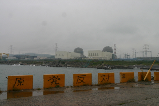 새로이 지은 신고리 1,2호기가 멀리 보인다. 그 앞 가드레일에 '원전반대'라고 쓴 글귀가 보인다. 일본의 반핵운동가가 쓴 것이라 했다. 
