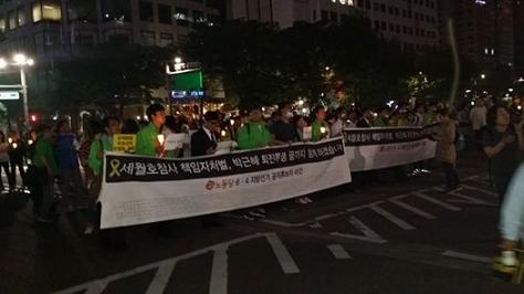 5월 25일 새벽, 일부 노동당원 및 민주노총 노조원과 시민들은 세월호 참사에 대한 책임자 처벌과 박근혜 대통령 퇴진을 요구하며 종각에서 행진했다.