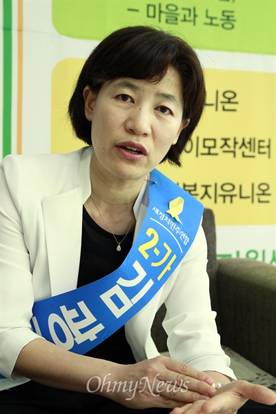 김광란 새정치민주연합 광주 광산구의원 후보.