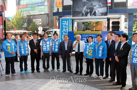  김한길 새정치민주연합 공동대표가 26일 오후 대전 으능정이 거리에서 권선택 대전시장 후보를 비롯한 대전지역 후보들에 대한 지원유세를 펼치고 있다.