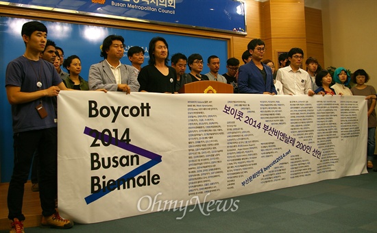 부산문화연대는 27일 오전 부산시의회 브리핑룸에서 2014 부산비엔날레 보이콧을 선언하는 기자회견을 열었다. 
