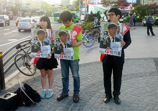 박기홍 후보가 거리 선전전을 펼치고 있다. '가만히 있으라' 집회에 참여한 사진을 포스터로 제작한 박기홍 후보. 