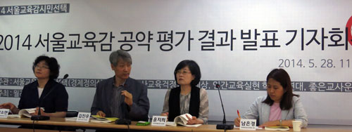 서울교육감시민선택은 오는 6.4 교육감선거에 출마한 후보자들의 공약을 평가해 28일 발표했다.