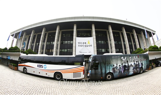 서울 여의도 KBS 본관. 사진은 지난 5월 28일 KBS이사회에서 길환영 사장 해임안 논의가 진행될 당시 모습.