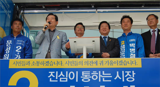 정세균 새정치민주연합 공동선대위원장이 28일 오후 대전에서 지원유세를 하고 있다.