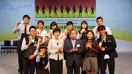 전국청소년자원봉사대회 15회 대회 금상 수상자