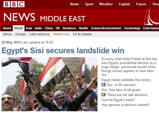 이집트 대선 결과를 보도하는 영국 BBC뉴스 갈무리.
