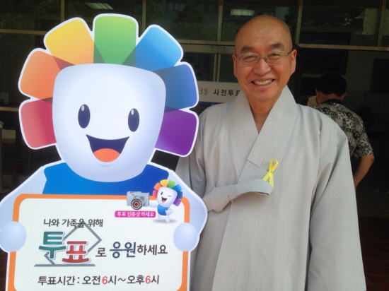 서울 서초3동 사전투표소에서 투표를 마친 법륜 스님. 5월30일,31일 양일간 전국 어디에서나 주민등록증만 지참하면 사전투표를 할 수 있다. 