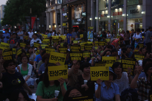 세월호 참사를 규탄하는 시민들의 촛불집회 광경