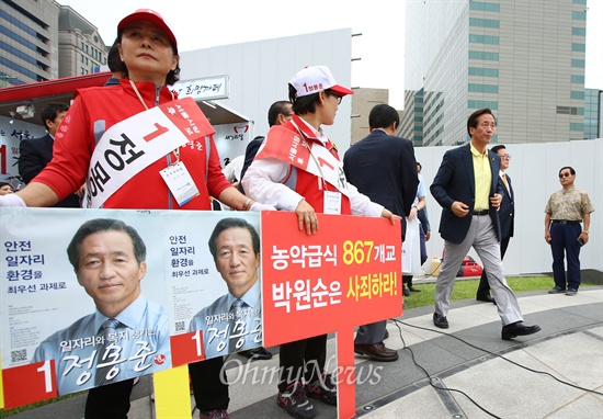 정몽준 새누리당 서울시장 후보가 1일 오후 서울 강남구 삼성역 근처에 마련 된 유세장으로 들어서고 있다.