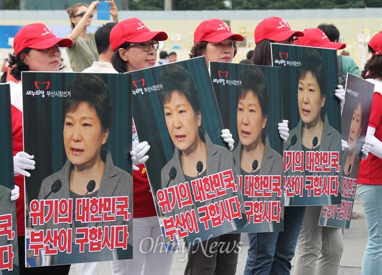 지난 1일 오후 부산역광장에서 새누리당 서병수 부산시장 후보의 선거운동원들이 박근혜 대통령 '눈물' 사진이 담긴 피켓을 100개 가까이 들고 나왔다. 