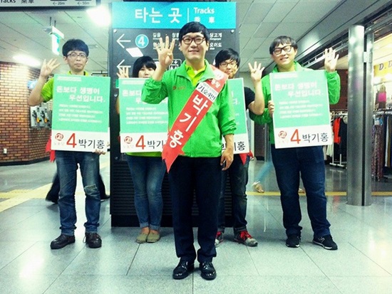 서울시의원에 출마한 박기홍 후보가 선거운동원들과 함께 성신여대입구역에서 유세를 하고 있다.