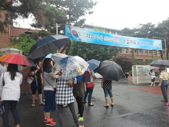 2일 오후 서울 노원구 중계동 을지초등학교 앞에서 학부모들의 자녀들의 하교를 기다리고 있다.