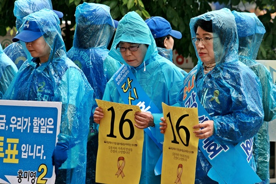홍미영(가운데) 부평구청장 후보가 수행원들과 함께 16분 추모묵념 유세를 하고 있는 모습.
