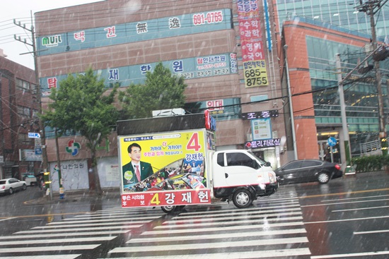 이른 아침 쌍봉사거리를 지나는 강재현 선거운동원 유세차의 모습