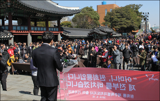 제주시 관덕정 마당에서 열린 원희룡 후보 도지사출마 기자회견 새누리당 원희룡 후보는 옥외 기자회견 형식을 빌어 지지를 호소했다는 공직선거법 위반(사전선거운동) 협의로 논란의 중심에 섰다.