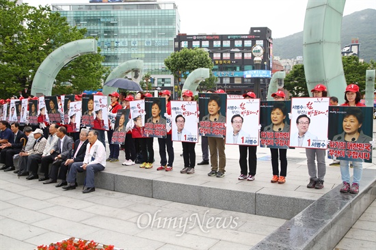 6.4지방선거 유세 마지막날은 3일 오전 부산역 앞 광장에서 열린 서병수 새누리당 부산시장 후보 유세에서 선거 운동원들이 박근혜 대통령의 눈물사진 포스터와 서 후보 사진 포스터를 함께 들고  있다.