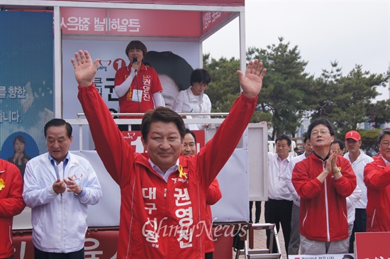  3일 낮 동대구역 앞에서 열린 권영진 새누리당 대구시장 후보의 총력유세전에서 권 후보가 두 손을 들어 인사하고 있다.