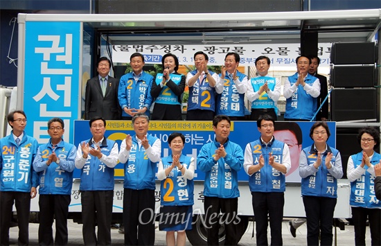 6.4지방선거 하루를 앞두고 새정치민주연합 대전시당은 박영선 원내대표가 참석한 가운데 대전 으능정이 거리에서 집중유세를 벌였다.