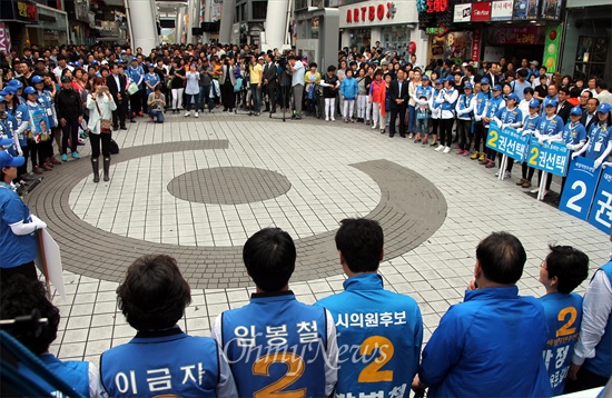 6.4지방선거 하루를 앞두고 새정치민주연합 대전시당은 박영선 원내대표가 참석한 가운데 대전 으능정이 거리에서 집중유세를 벌였다.