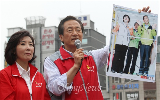 정몽준 새누리당 서울시장 후보가 3일 오후 서울 동대문구 청량리역사거리 앞 거리유세에서 박원순 새정치민주연합 서울시장 후보와 이정희 통합진보당 대표가 함께 찍은 사진을 들어보이며 지지를 호소하고 있다.

이날 정 후보는 "박 후보는 이정희 대표를 만나면 너무 좋아해한다"며 "서울시정을 공동 운영하기로 했기 때문에 박 후보가 당선되면 통합진보당이 운영하는 서울시에 살게 될 것이다"고 주장했다.