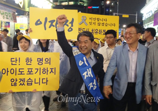 3일 수원역 광장에서 마지막 유세를 끝낸 이재정 경기교육감 후보가 시민들과 인사하기 위해 이동하는 모습.