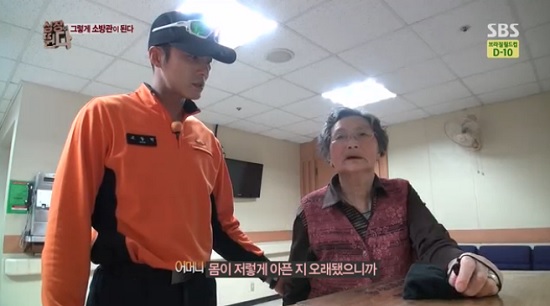  SBS <심장이 뛴다>에서 경련을 일으킨 아들을 걱정하는 70대 노모와 조동혁.