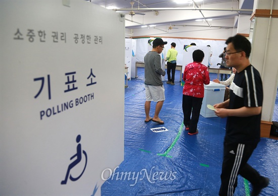 지방선거일이던 지난 2014년 6월 4일 오전 서울 동작구 사당3동 투표소에서 유권자들이 투표를 하고 있다.