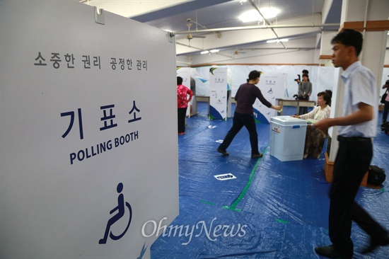 6.4지방선거일인 4일 오전 서울 동작구 사당3동 투표소에서 유권자들이 투표를 하고 있다.