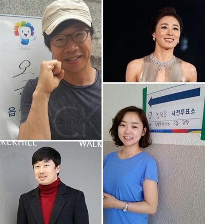  6월 4일 지방 선거 투표 독려에 나선 배우들. 좌측 상단부터 시계방향으로 박철민, 문정희, 이채은, 조달환.