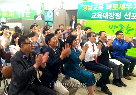 박종훈 경남도교육감 후보(오른쪽 세번째)가 4일 저녁 마산 한백빌딩에 있는 선거사무소에서 개표방송을 지켜보며 지지자들과 함께 박수를 치며 환호하고 있다.