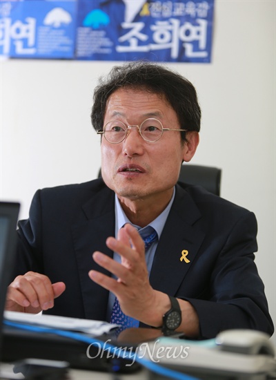 "박근혜 정부가 해경 해체하듯이 일방적인 행정은 하지 않겠다."