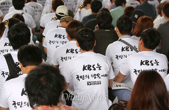 5일 오후 여의도 KBS본관에서 길환영 사장 해임안을 처리하는 이사회가 열릴 예정인 가운데, KBS노조와 언론노조KBS본부 조합원들이 '박근혜 사과' '길환영 해임'을 촉구하는 연대집회를 열고 있다.