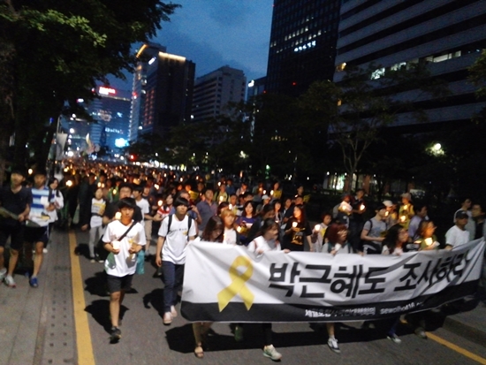 박근혜도 조사하라 세월호 참사 추모 집회에 참석한 시민들이 도로를 따라 행진하고 있다. 