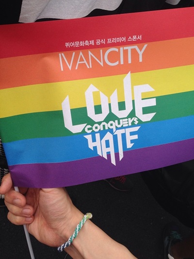 2014년 6월 7일 신촌에서 열린 15차 성소수자 축제 '퀴어 페스티벌'의 깃발. '사랑은 혐오를 이긴다(LOVE CONQUERS HATE)'라고 쓰여있다.