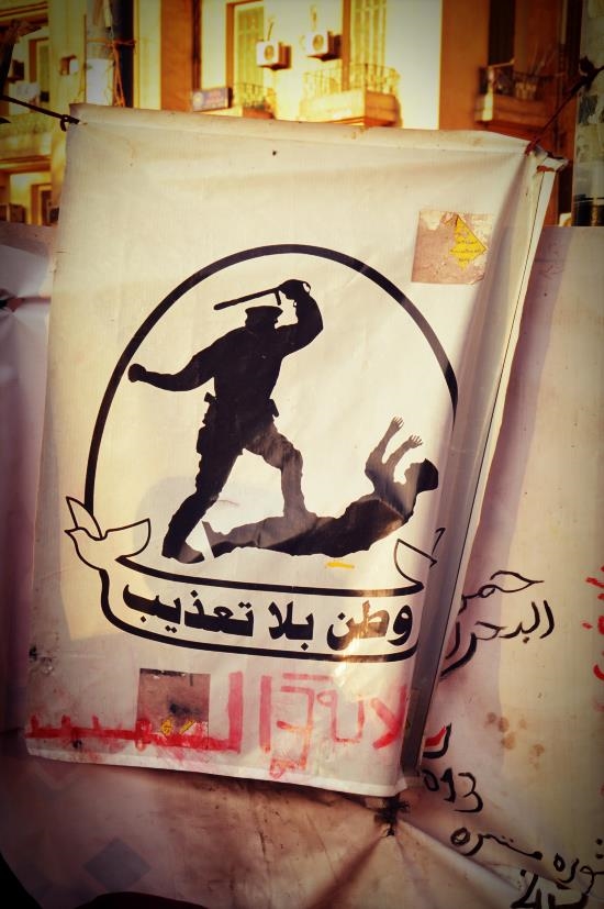 경찰이 누군가를 폭행하는 그림 밑에는 아랍어로'고문없는 국가'라고 쓰여있다. 평화를 소망하는 이집트 인들의 마음이 보였다. 